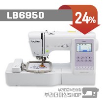 브라더미싱 LB6950 자수미싱 퀼트 부라더 LB-6950