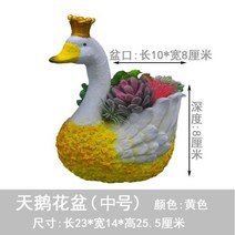 오리 정원 꾸미기 용품 외부 장식 화분 오브제, D