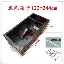 방습파레트 오수관로 배수구 바닥 배수판 조경용배수판50×50×3.5t 콘크리트 배수로 배수로 u관 농수로 pe배수로 방근시트 배수관막힘, 블랙 122x244cm(철골대)