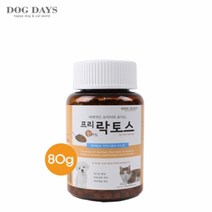 강아지 영양제 장 소화 천연 식물성 유산균 80g, 1ml