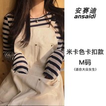 서진이네 정유미 앞치마 주방 매장 앞치마, 미카 칼라(버클) M