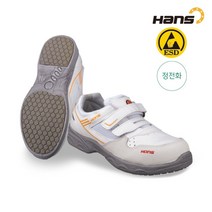[안전365일]한스안전화 한스정전화HS-69-SF(벨크로) 정전기방지경량안전화