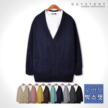 가이스토리 남여공용 오버핏 코지 박스 가디건 무지 빅사이즈 니트