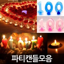 파티 캔들 숫자 초 생일 케익 프로포즈 파티, D07-메세지초(축결혼), D