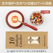 왁스 씰링 실링 인장 앤틱 받침대 홀더 가열로 봉인 스탬프 왁싱 가열대, 화페인트로
