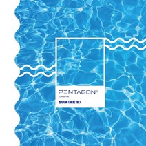 펜타곤 (PENTAGON) - SUM(ME R) 미니앨범 9집 (L200001796), CD ONLY