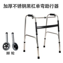 등산 지팡이 797# 노인 카트 보조 바퀴 보조기 장애인 사각 발 도움힘찬 손잡이걸이아이버리아Z, 두꺼운 스테인리스강 보강 싱글 커브 + 회색 바퀴 양용