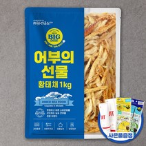 연곡물산 국내가공 맛있는 손질먹태/150g(1마리)x5미 세트