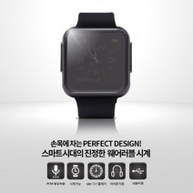 손목시계녹음기 소형녹음기 보이스레코더 대화녹음기, 블랙, 옵션