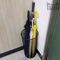 티반 사사무실 오피스 개인용 스텐망 우산 꽂이 정리함 철망 다용도 원형 수납함