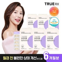 트루알엑스 그날 편한 보라지유 6박스 (6개월분) 비타민E 식물성 보라지 오일 감마리놀렌산, 60정