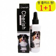 콜리 애완견안구세척제 간단 개아이클리너 빠삐용 프렌치불독 반려동물눈세척제, 1개