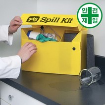 스필키트 가방형 다목적용 소형 구급 구명 소방 재난 유흡착재 오탁방지