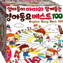 2CD 인기영어동요 베스트 도레미송 인디언송 머리어깨무릎발 트윙클스타 CD2 노래 음반