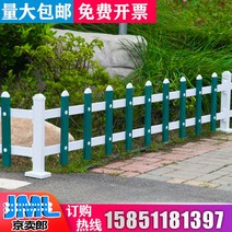 야외 가림막 울타리 농막 펜스 목조 전원 주택 발코니 정원 화분 가드레일 화단 플라스틱, 플랜지 포스트 (가드레일과 세트 높이)