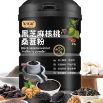 검은 깨 호두 구기자 오디 흑미 검정 콩 곡물 파우더 600g, 가당