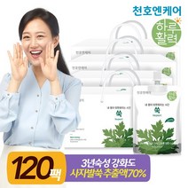천호엔케어 [천호엔케어본사]하루활력 쑥즙 70ml 30개입 4박스/천호식품, 선택완료, 단품없음