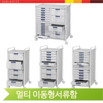 사무실 키 서류함 이동식 20단 대형 수납장 문서 지류 A4용지 분류 보관, 20단 (19130)