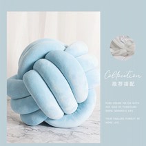 북유럽풍 덴마크 KNOT 공 하이스판 크리스탈 융털 소파 베개 장식 핸드메이드 라탄 꼬임 독창적 허그 4573343044, 블루 드래곤. 무