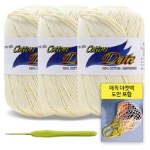 [니뜨] 코튼 데이트(75g )뜨개실x3볼 + 매직마켓백도안 + 모사용코바늘3/0호, 15(아이보리)
