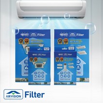에어비젼 에어컨필터 미세먼지제거 유해가스제거 탈취 공기청정필터, AVAC-4W(4way), 6개입