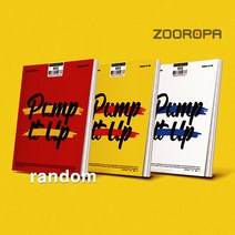 (주로파) 골든차일드 Golden Child Pump It Up