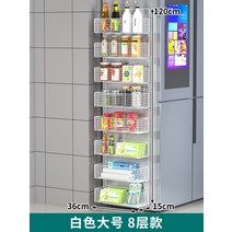 벽걸이 선반 수납함 수납포켓 벽선반 벽거리 철망형 벽코너선반 철망 벽정리함, 흰색 대형[8겹]