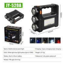 led 초강력 사냥용 써치라이트 후레쉬 3 코어 슈퍼 밝은 손전등 방수 야외 다기능 XPE + 21SMD LED 장거리 스포트 라이트 USB 충전 서치, 01 태양열 및 C형
