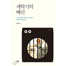 여성노동 추천 인기 판매 TOP 순위
