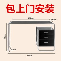 사무용 책상 서재 테이블 마르셀브로이어 토넷, B
