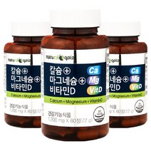 타이거아울렛 해조 칼슘 마그네슘 비타민D 60정 x 3병 6개월분 골다공증 치아 뼈에좋은 칼마디 어린이 청소년 코랄 산호 칼슘제 칼맥디, 단품, 단품