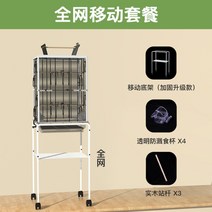 앵무새장 새 집 앵무새 아크릴 새장, FullWebTwoLayers-모바일패키지