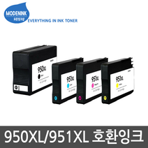 HP HP950XL HP951XL OfficeJet HP8100 HP8600 HP251dw 비정품잉크, 1개, HP951XL 노랑