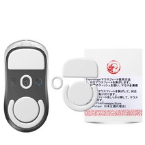 EsportsTiger 마우스 구두창 마우스 피트 Arc2 로지텍 Logicool G PRO X Superlight Wireless 무선용 화이트 2세대 미끄럼 강화 1세트들이[국내 정규 대리점 보증품]