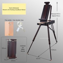 휴대용이젤 미니이젤 접이식 거치대 휴대용 나무 유화 케이스 알루미늄 다리 미술 도구 상자 아웃박스 리프팅 이젤 스케치, 5.Hx4female darkcurry