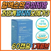 하체 혈액 순환 저온 초임계 알티지 오메가3 EPA DHA 다리 발 종아리 혈행 개선 KD 파마 FISHOIL 피쉬 피시 오일 30대 40대 50대 60대 70대 80대 추천 선물