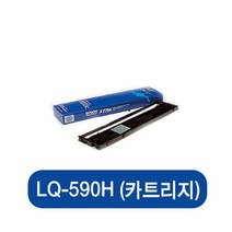 LQ-590H(카트리지)_0111EA, 본상품선택, 본상품선택