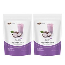 아임요 타로 파우더 500g X 2개 버블티 라떼 음료 스무디, 상세페이지 참조