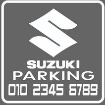 스타랩스 오토바이 바이크전화번호 혈액형 주차전화번호 스티커, 1개, 3)스즈키-실버