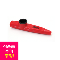 루아우 카주 레드