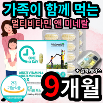 온 가족 패밀리 데일리 멀티 비타민 미네랄 복합 종합 영양제 1445mg 90정 철분 칼슘 마그네슘 아연 피로회복 피로에 좋은 건강 보충제 직장인 성인 남녀 20대 30대 40대, 3개 (54400원 할인), 90정 (3개월 분)