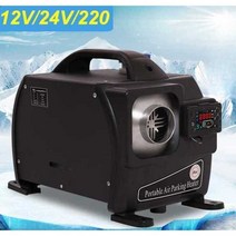 무시동히터 캠핑용 차박용 난방 온풍기 미니 캠핑카, 12V220V 단일 구멍