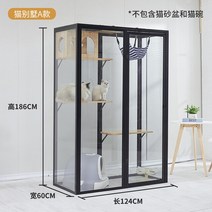 전원 조립식 고양이 빌라 단단한 나무 케이지 대형 자유 공간 cattery 애완 동물 가게 럭셔리 유리 룸 캐, 01 A