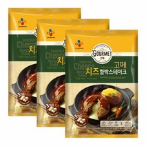 CJ고메치즈함박스테이크465Gx3개, 단품, 상세설명 참조