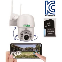 완텍카메라 CCTV 실외회전홈캠 IP PTZ 농막하우스 시골 핫스팟 전원주택 인터넷없는곳 데이타쉐어링(본품+메모리카드), 본품+64G+연장케이블10미터