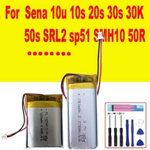 저무리 호환제품 배터리 Sena 10u 10s 20s 30s 30K 50s SRL2 sp51 SMH10 50R Headest 리튬 폴리머 충전식 팩 교체 3.7V, 06 Sena 50s