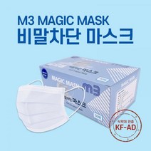 토리샵 KF-AD 삼앤비 매직 비말차단마스크 대형 50매, 화이트(원컬러), 대형(원사이즈)
