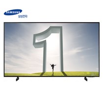 삼성 55AU8000 55인치(139cm) 4k uhd 스마트tv 원룸 투룸 오피스텔티비 유튜브 넷플릭스 티빙 웨이브가능, 04_지방권스탠드_배송설치