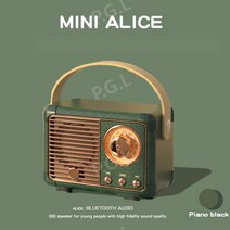 MINI ALICE 감성블루투스스피커 거실 캠핑 블루투스스피커, 피아노블랙블루투스5.0모란디, 공식 표준배치