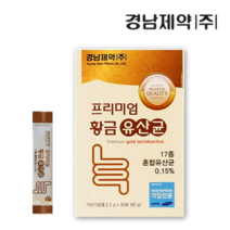 경남 제약 황금 유산균 30포 프로바이오틱스 분말 가루 초유 모유 유래 임산부 돌 아기 온가족 유산균, 1개